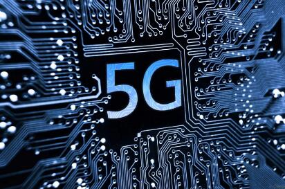 中國5G商用有望在2020年前實現 專家稱資費難大幅上漲